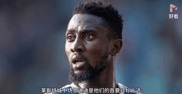 皇马主场失利，争冠形势岌岌可危的简单介绍