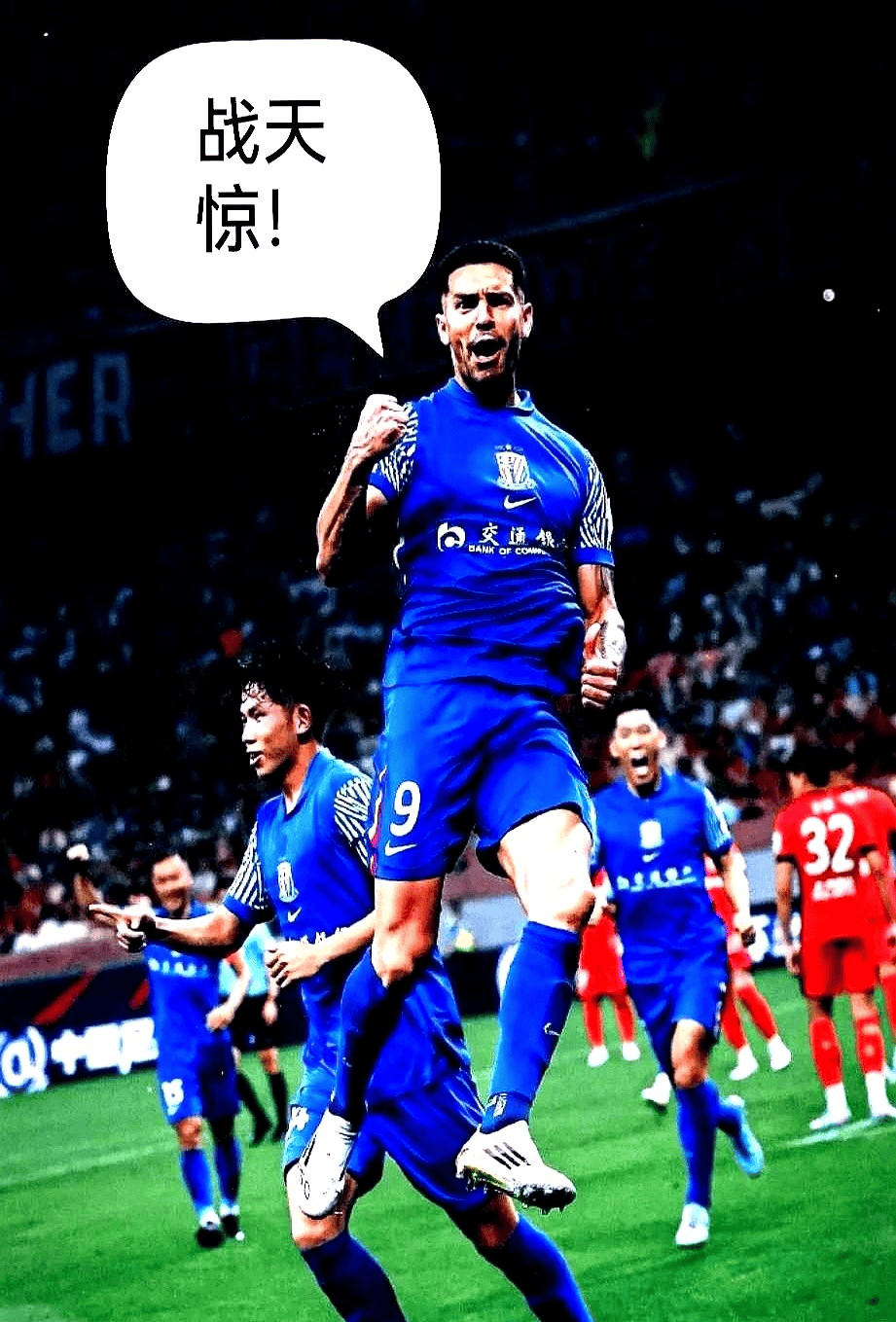 关于进球狂欢再掀高潮，比赛激动无极限的信息